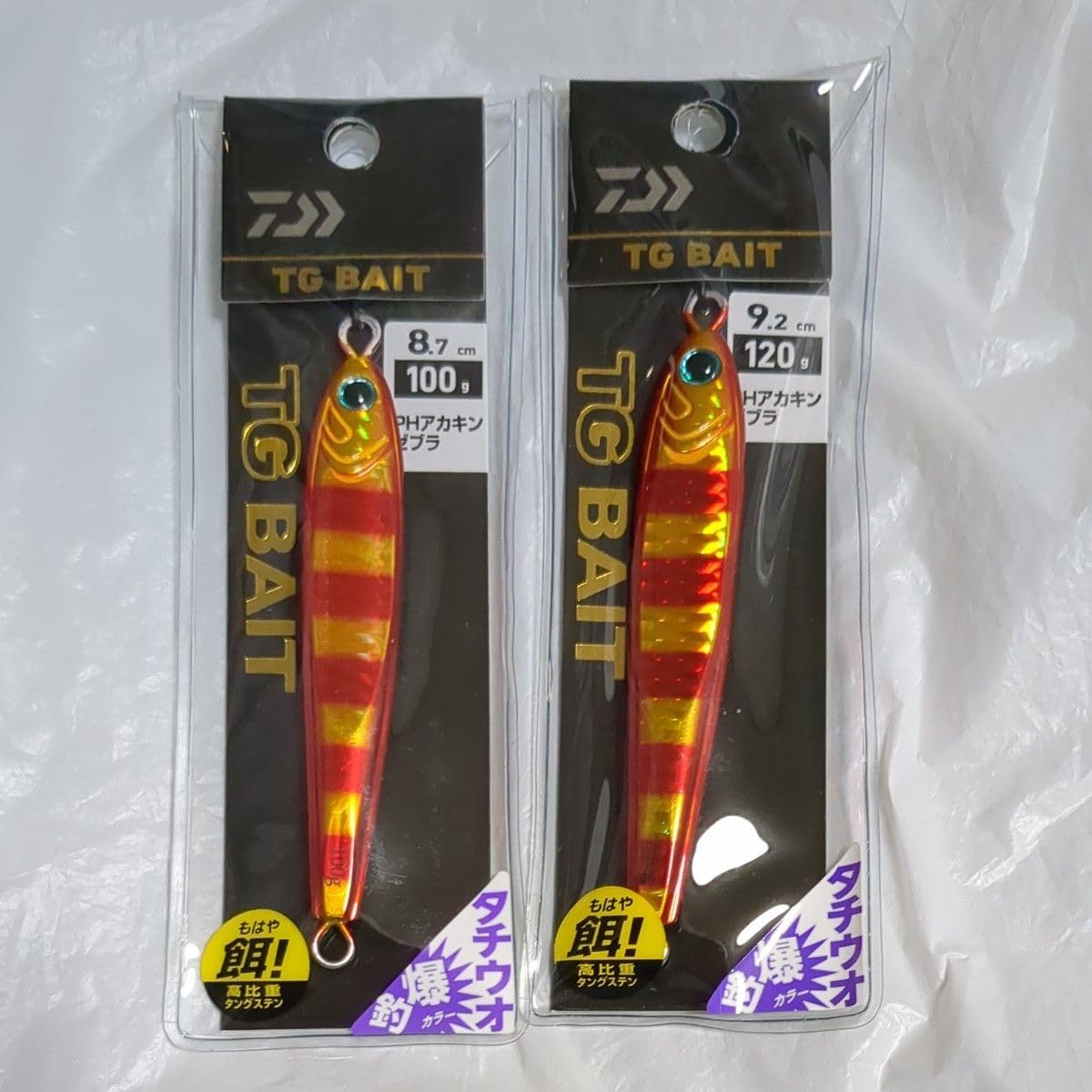 ダイワ DAIWA TGベイト 120g 5個セット TGベイト120g 5色セット TG ベイト